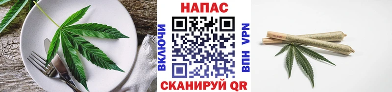 Еда ТГК марихуана  маркетплейс какой сайт  Алупка 