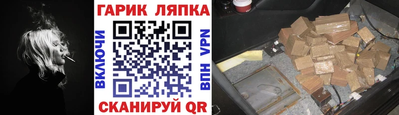 KRAKEN ONION  Алупка  ГАШ индика сатива  купить наркоту 