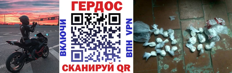 ГЕРОИН VHQ  Алупка 