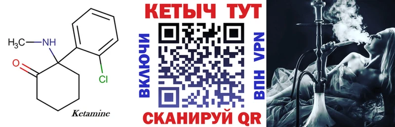 сайты даркнета как зайти  Алупка  Кетамин VHQ 