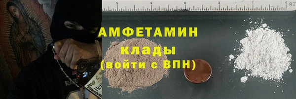 Альфа ПВП Медногорск
