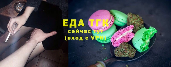 дистиллят марихуана Мегион