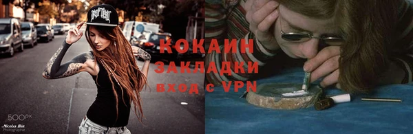 мефедрон Михайловск