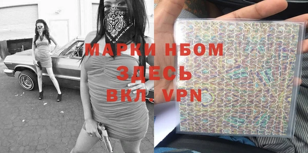Альфа ПВП Медногорск
