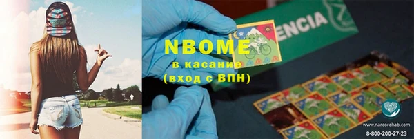 мефедрон Михайловск