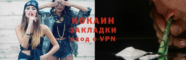дистиллят марихуана Мегион