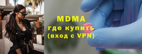Альфа ПВП Медногорск