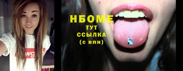 Альфа ПВП Медногорск