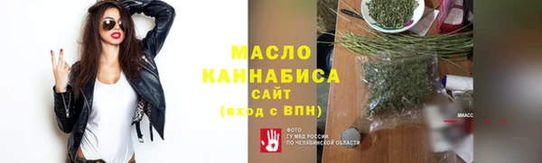 дистиллят марихуана Мегион