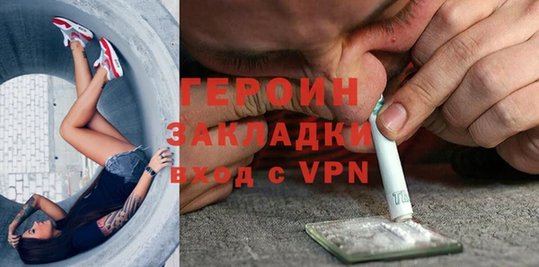 мефедрон Михайловск