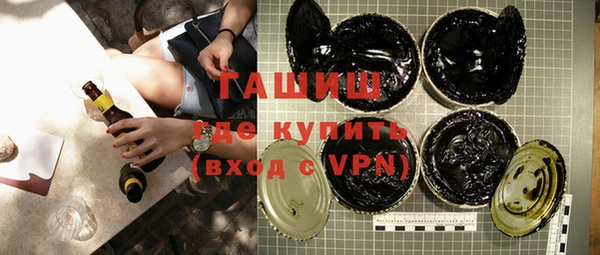 Альфа ПВП Медногорск