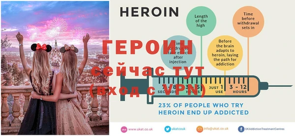 мефедрон Михайловск