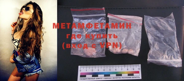 дистиллят марихуана Мегион