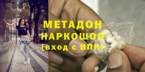 дистиллят марихуана Мегион