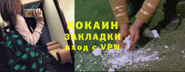 мефедрон Михайловск
