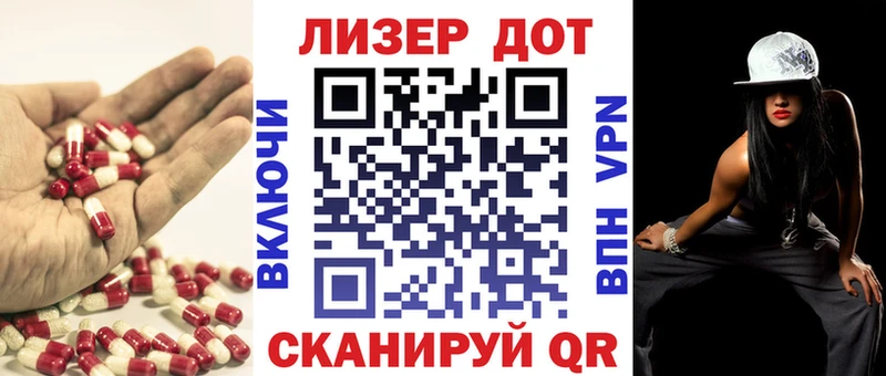 Лсд 25 экстази кислота блэк спрут как зайти Алупка