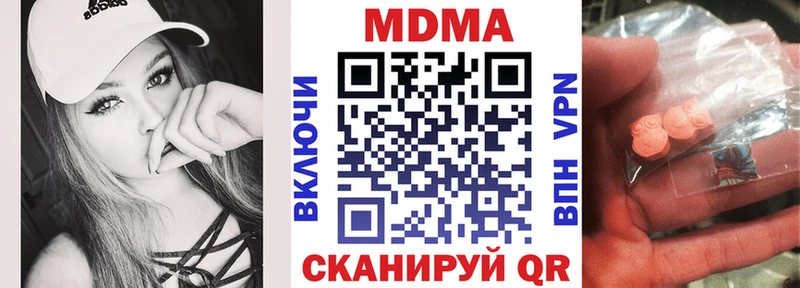 МДМА кристаллы  Алупка 