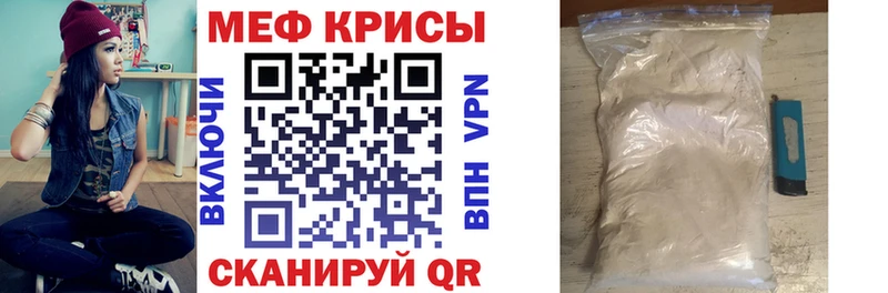 Мефедрон mephedrone  Алупка 