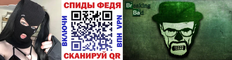 Метамфетамин Methamphetamine  Алупка 
