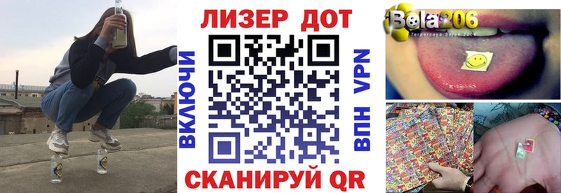 Марки N-bome 1,5мг  Алупка 