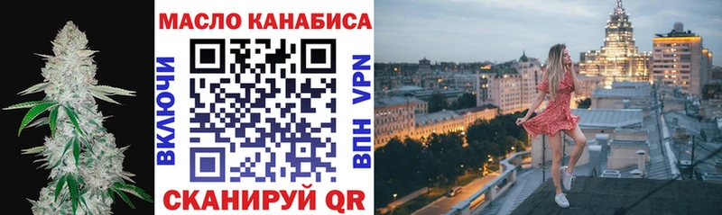 Дистиллят ТГК Wax  Алупка 