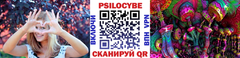 Галлюциногенные грибы MAGIC MUSHROOMS  Алупка 